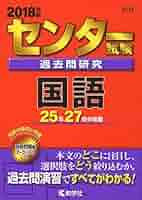 【中古】 センター試験過去問研究　政治・経済 ２００８/教学社 61nL9uOGnXL._UF350,350_QL50_.jpg